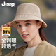 吉普（JEEP）帽子男夏季漁夫帽戶外網(wǎng)眼透氣盆帽遮陽(yáng)防曬登山帽女士 淺卡其