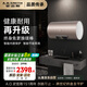 史密斯（A.O.SMITH）60升電熱水器 國(guó)家補(bǔ)貼 專(zhuān)利免更換鎂棒 金圭內(nèi)膽 短款 速熱節(jié)能 CEWH-60ED3B 一級(jí)能效