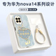 XP適用華為nova14手機(jī)殼鏡頭全包nova14軟殼散熱硅膠國(guó)潮女防摔高級(jí)感帶掛繩保護(hù)套-古董白如意國(guó)風(fēng)