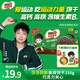 雀巢美祿（Nestle Milo）運(yùn)動力量夾心餅干經(jīng)典巧克力味216g莎莎同款兩款包裝隨機(jī)發(fā)