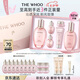后Whoo拱辰享水沄水乳禮盒6件套補(bǔ)水保濕護(hù)膚品套裝七夕情人節(jié)禮物