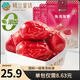 樓蘭蜜語免洗國標(biāo)一級灰棗1500g 新疆紅棗 灰棗蜜餞果干零食煲湯煮粥