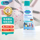 貝克曼博士（Dr.Beckmann）筆漬克星洗衣液 50ml 除垢去污圓珠筆 簽字筆漬去除 德國進(jìn)口