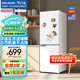 美菱（MeiLing）離子凈181升白色兩門二門雙開門小戶型家用小冰箱兩用1-2人租房宿舍節(jié)能低噪可冷藏冷凍BCD-181LCX
