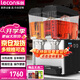 樂創(chuàng)（lecon）飲料機(jī)商用冷飲機(jī)多功能果汁機(jī)全自動(dòng)制冷機(jī)飲料自助 KK18JLR-2 雙缸雙溫?cái)嚢琛径嗫钍娇蛇x】