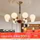 摩燈會(huì)吊燈客廳復(fù)古大廳主燈臥室中古風(fēng)中山燈具奶油風(fēng)臥室魔豆中山燈具 8頭96瓦【全光譜+小愛(ài)同學(xué)】