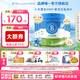 貝拉米（Bellamy's）有機經(jīng)典2.0全新升級配方奶粉【八大原生HMO】 12-36月【客服領(lǐng)券】800g*6罐