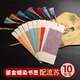 米礫書簽古典中國風(fēng)手寫空白創(chuàng)意手工制作書法國畫自寫學(xué)生用硬筆毛筆古風(fēng)流蘇書簽紙宣紙開學(xué)必備用品