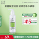 玉澤（Dr.Yu）皮膚屏障調(diào)理潔面凝露150ml（氨基酸洗面奶男女溫和不緊繃）