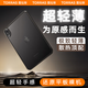 圖拉斯【全新升級丨散熱第一】iPadPro/air7/6/5軟保護套mini7蘋果2024/22平板殼便攜無蓋筆槽硅膠防彎 【深空黑】輕薄裸感 散熱頂配 【Mini 7/6】8.3英寸