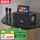 KKH 【室內(nèi)戶外】家庭KTV音響套裝藍(lán)牙音箱卡拉OK點(diǎn)歌觸摸一體機(jī)全套設(shè)備 MS10 【高端定制輕奢黑】家庭版（128G內(nèi)存）