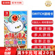 任天堂（Nintendo） Switch游戲卡 NS體感游戲 適配Switch2游戲機海外通用版實體卡 太鼓達人 咚咚雷音祭 中文 國內(nèi)速發(fā)