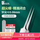 優(yōu)家UPLUS不銹鋼5號細(xì)胞夾超尖粉刺針粉刺夾鑷子 黑頭擠痘痘脂肪粒夾