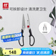 雙立人（ZWILLING）TWIN Point 剪刀廚房剪刀家用多用剪輔食剪雞骨剪食物剪家用廚具