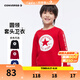 Converse匡威男童衛(wèi)衣春秋新款上衣女大童套頭打底衫加絨長(zhǎng)袖紅色兒童衛(wèi)衣 探戈紅-加絨 24批冬 150 /72 【建議身高140-152cm】