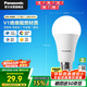 松下（Panasonic）LED燈泡節(jié)能球泡e27大螺口家用商用大功率高亮20W 4000K