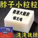 香港大藥房祛疣皂瘊尤猴子小肉粒皮膚去尤臉上脖子全身蠅子屎通用清潔手工皂 【買(mǎi)2送1】?jì)?yōu)惠升級款，全身祛