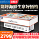 穗凌（SUILING）【高清展示】（SUILING）穗凌冰柜臥式大容量保鮮展示柜速凍肉類丸子干貨冷柜商用冷凍串串燒烤海 【旗艦推薦】SD/SC-2.0米 斜面/平面可選