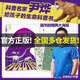 【官方正品】大演化尹燁38億地球生命奇跡 給孩子的生命科普百科書我們注定生而榮耀小學生生命演化知識科普書籍 抖音同款贈大演化海報2張 大演化【贈海報2張】