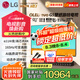 LG55/65/77/83/97英寸OLED游戲電視智能4K超高清全面屏 VRR165Hz高刷游戲模式超薄可嵌入0.1ms低延遲 55英寸 OLED55G5PCA