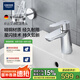 高儀（GROHE）原裝進(jìn)口斯達(dá)單把手面盆龍頭冷熱水龍頭家用臺盆水龍頭衛(wèi)生間