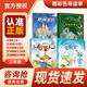 萬(wàn)物復(fù)書25暑二升三年級(jí)組合 格林童話精編美繪版 安徒生童話美繪精編版安徒生著 稻草人精編彩圖版葉圣陶著 寶葫蘆的秘密名家經(jīng)典美繪版張?zhí)煲碇?班班共讀老師推薦童書 三年級(jí)正版贈(zèng)導(dǎo)讀單 三年級(jí)4本組合+