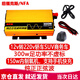 NFA紐?？怂?車載純正弦波逆變器12V轉220V 300W電源轉換器7551n高頻足功率不虛標