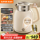 蘇泊爾（SUPOR）墩墩大容量電水壺?zé)崴畨?2L無縫內(nèi)膽電熱水壺316L不銹鋼燒水壺一鍵保溫恒溫SW-20J01P