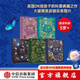 DK系列（套裝5冊(cè)）【5歲+】DK奇妙動(dòng)物大百科+DK神秘大自然奇觀+DK浩瀚宇宙大奧秘+DK遠(yuǎn)古生物大發(fā)現(xiàn)+DK探秘繽紛水世界 故事性科普  兒童科普 中信出版社圖書