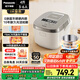 松下（Panasonic）【國家補貼20%】Xtra零零煲0涂層電飯煲家用3-6人無涂層不銹鋼IH煮飯鍋4升容量一級能效HFS153C