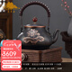 艾瑩嘉 紫銅燒水壺家用純手工紫銅壺養(yǎng)生壺功夫茶具泡茶銅器煮茶電陶爐套裝復(fù)古 (蓮)紫銅燒水壺-黑款+胡桃木條紋爐