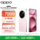 OPPO Find X8 Ultra 衛(wèi)星通信版 16GB+1TB 晨曦微光 夜景人像專業(yè)鏡頭 丹霞原彩鏡頭 AI 5G 旗艦手機(jī)