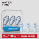 WATERTIME/水川 游泳防水耳塞鼻夾防進(jìn)水隔音降噪耳塞兒童成人蔚藍(lán)色