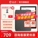 漢王Clear6英寸電子書閱讀器 墨水屏電紙書平板 智能閱讀本電子紙 看書學(xué)習(xí)便攜閱讀 CLear 6寸冰山灰+灰色保護(hù)皮套