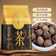 飲江南花草茶烏梅干煙熏無(wú)添加無(wú)熏硫無(wú)糖原產(chǎn)正宗牌子大烏梅泡水250g