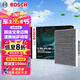博世（BOSCH）空調(diào)濾芯濾清器5081朗逸寶來邁騰速騰帕薩特探岳途觀L高7奧迪A3Q3