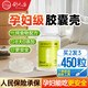 舒元康 淀粉空膠囊食用 藥用空心膠囊殼口服食用膠囊空殼皮可灌裝任何藥粉中藥伴侶0號150粒