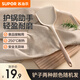 蘇泊爾（SUPOR）硅膠鏟勺廚具鍋鏟耐高溫不粘鍋炒鍋煎鍋平底鍋專用炒菜鏟子湯勺 硅膠中式鏟