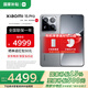 小米（MI）小米15pro 國家補(bǔ)貼 驍龍8至尊版移動(dòng)平臺(tái) 徠卡潛望長焦 小米手機(jī)15pro 巖石灰 12G+256G 【官方標(biāo)配】