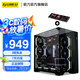 LIANLI聯(lián)力包豪斯011 Vision Compact機(jī)箱 海景房全景無立柱 中塔游戲電腦臺式機(jī)機(jī)箱 三面玻璃/360水冷 包豪斯O11精致版機(jī)箱黑色+圖靈8.8寸副屏IPS