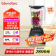 Blendtec柏蘭德破壁機(jī)家用多功能料理機(jī)嬰兒輔食機(jī)豆?jié){機(jī)絞肉機(jī)冰沙機(jī) 575黑色 570升級款