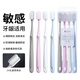 RAOYI【胖東來同款】護(hù)齦牙刷軟毛便攜成人護(hù)齒出差旅行牙刷盒裝 馬卡龍護(hù)齦4支【到手共 8支 】