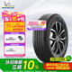 米其林（MICHELIN）汽車輪胎 235/65R17 108V 旅悅+ PRIMACY SUV+ 適配CR-V/皓影