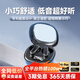 立創(chuàng)智【柏林之聲丨短柄設(shè)計】2025新款藍牙耳機半入耳式運動華強北真無線游戲耳機降噪跑步超長續(xù)航HIFI 暗夜黑【旗艦新品|迷你短柄】
