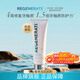Regenerate 法國進口修護牙釉質牙膏75ml 含氟熱感清新口氣