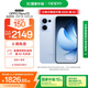 OPPO Reno13 12GB+256GB 星河藍 超美小直屏 AI高清實況照片 IP69滿級防水 5G智能拍照手機 國家補貼