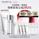 資生堂（SHISEIDO）男士護膚品套裝 (洗面奶+水+乳) 補水保濕護膚品 七夕禮物送男友