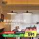 奧朵 AOZZO復(fù)古餐廳吊燈法式創(chuàng)意奶油風(fēng)雙頭飛碟餐桌燈護眼飯廳中山燈具 【雙頭TM智控】綠+紅53W