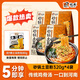 宛禾  砂鍋土豆粉 速食食品螺螄粉 夜宵火鍋酸辣粉 米粉米線320g*4袋