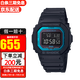 卡西歐（CASIO） 手表【背著善宰跑同款】 G-SHOCK太陽能藍(lán)牙小方塊手表男士腕表 GW-B5600-2【香港直郵】